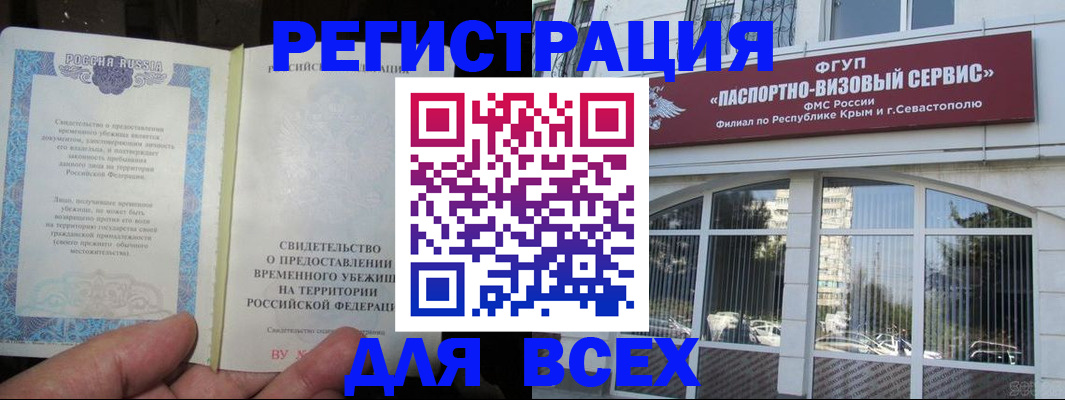 где прописаться в Кимрах