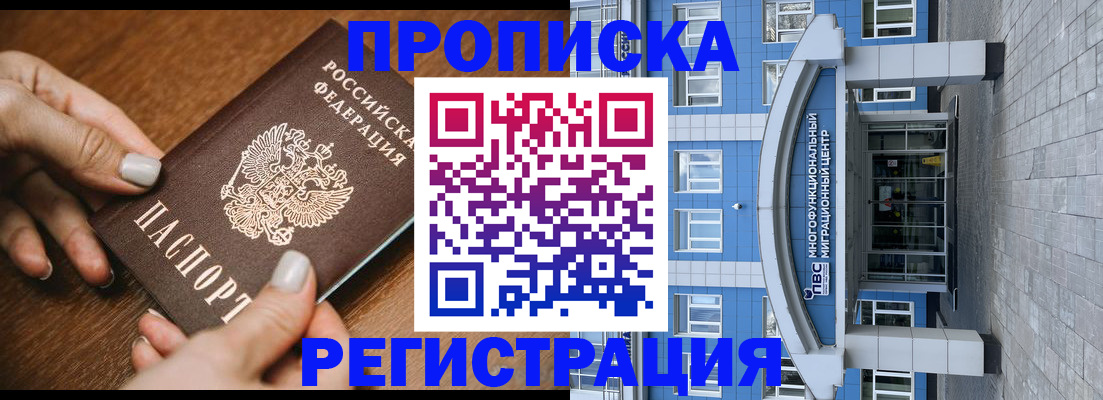 найти адрес прописки в Кимрах