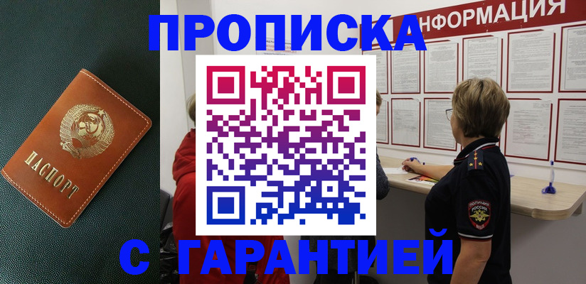 временная регистрация госуслуги в Кимрах